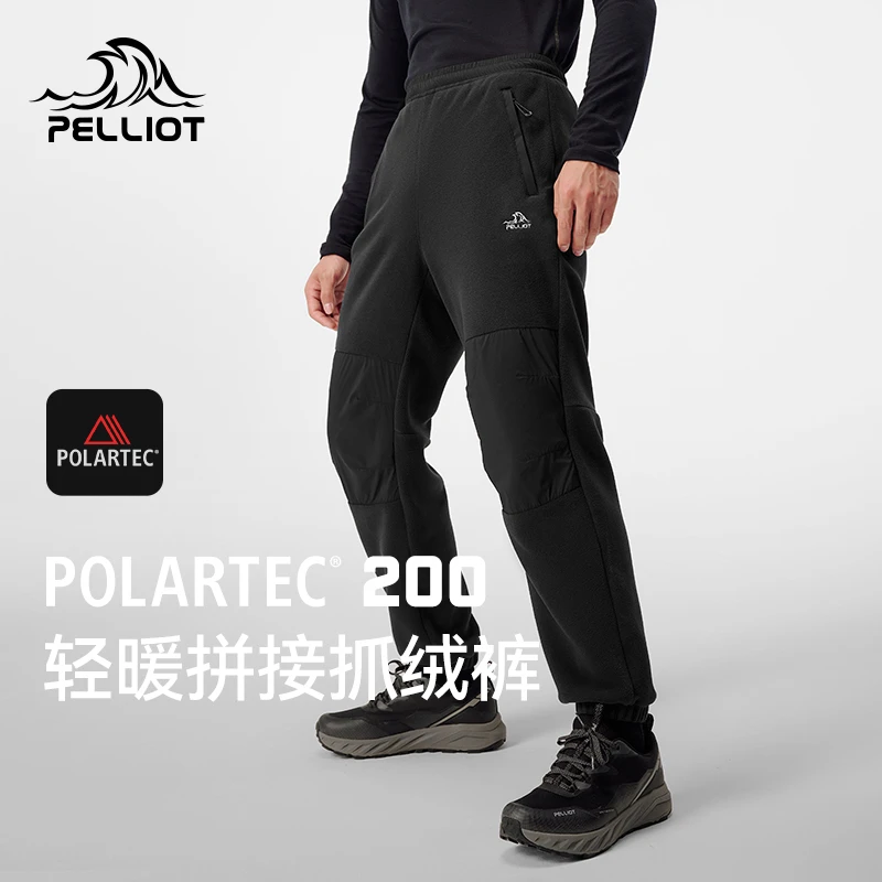 【P系列】伯希和户外Polartec200抓绒裤24新款男冲锋裤内胆保暖裤