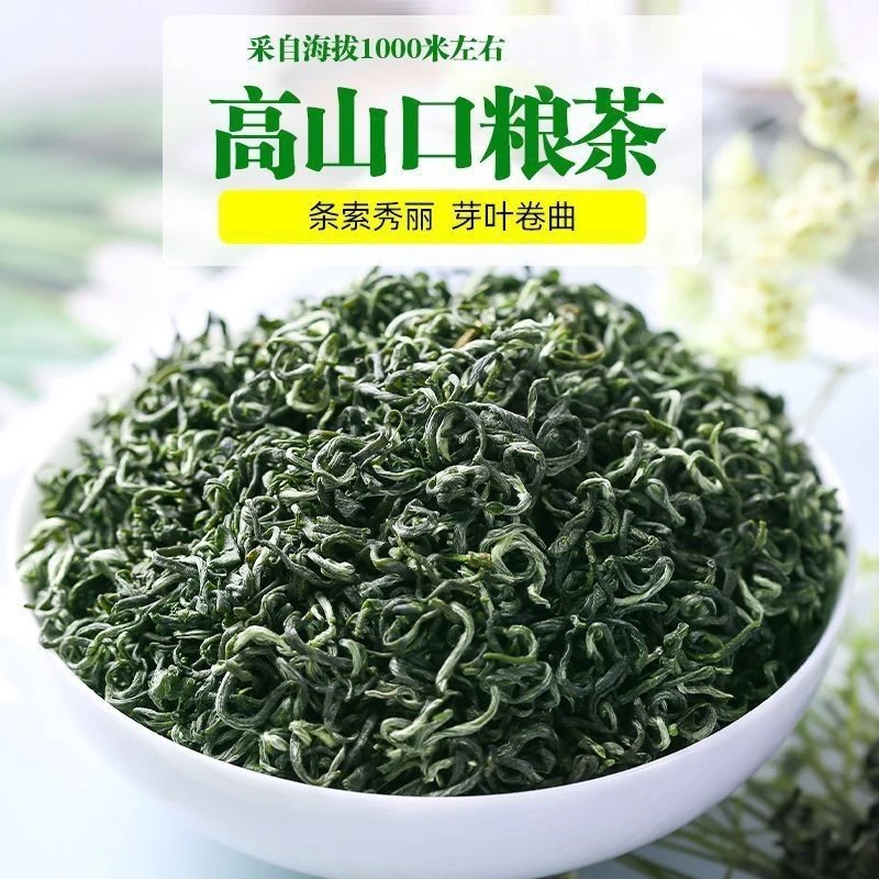 【红茶+绿茶】2023正宗红茶茶叶绿茶毛尖茶嫩芽春茶明前茶袋装足量