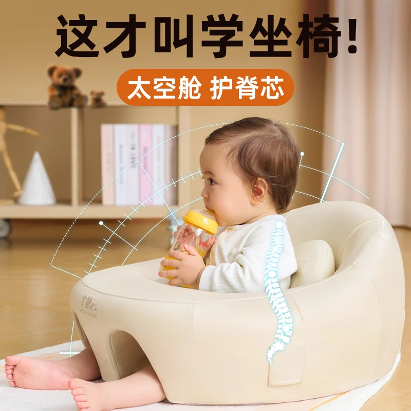 半糖云宝宝学坐椅宝妈坐椅婴儿训练学坐记忆棉芯科学保护脊椎沙发