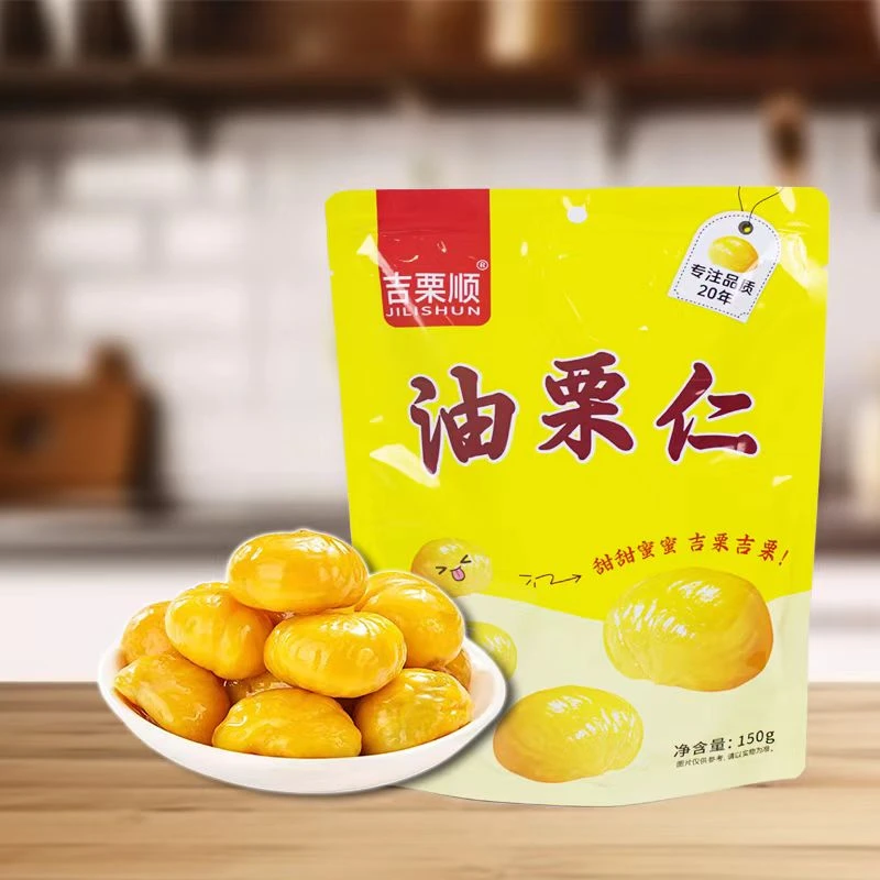 吉栗顺油栗仁去壳板栗仁即食小包装栗子真空坚果甘栗仁休闲大包装