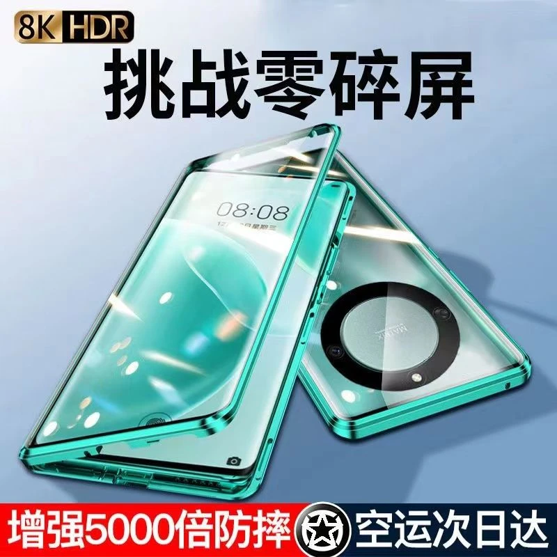 荣耀X40手机壳磁吸双面玻璃X40GT全包防摔新款超薄透明男女保护套