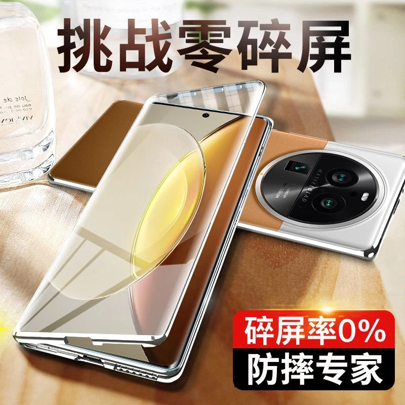 oppoa2pro手机保护壳OPPO A2Pro保护套双面玻璃por外壳透明opopa