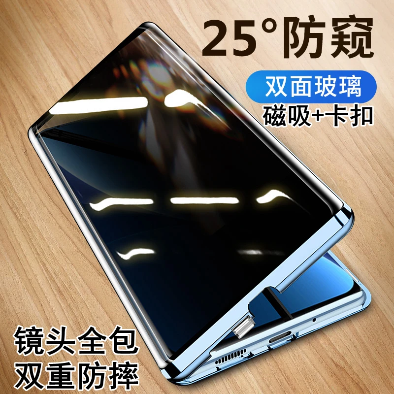 OPPOA2Pro手机壳防偷窥双面玻璃磁吸金属全包防摔超薄透明保护套