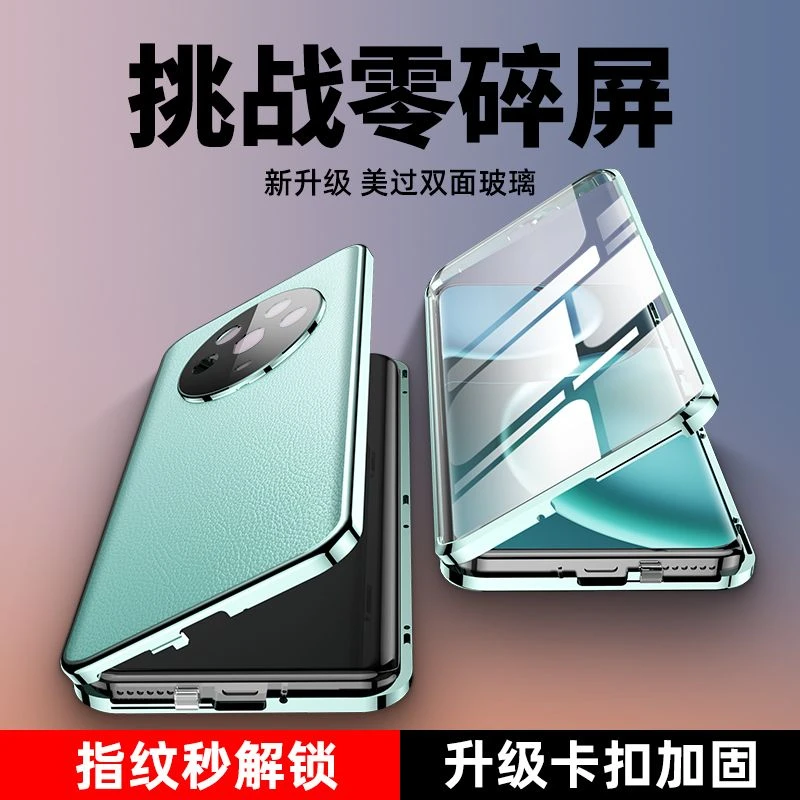 荣耀Magic4手机壳高端素皮双面防摔全包金属magic4Pro超薄保护套