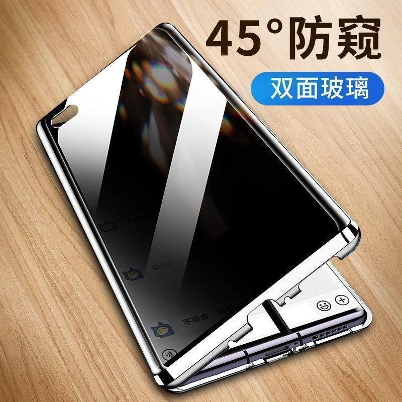 华为mate40pro手机壳双面玻璃防偷窥Mate40磁吸超薄透明保护套新