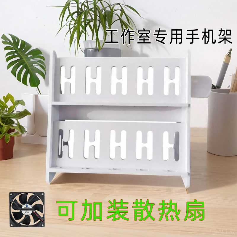[包邮]多台工作室PVC多部落地散热品置放桌面手机架多排放置架