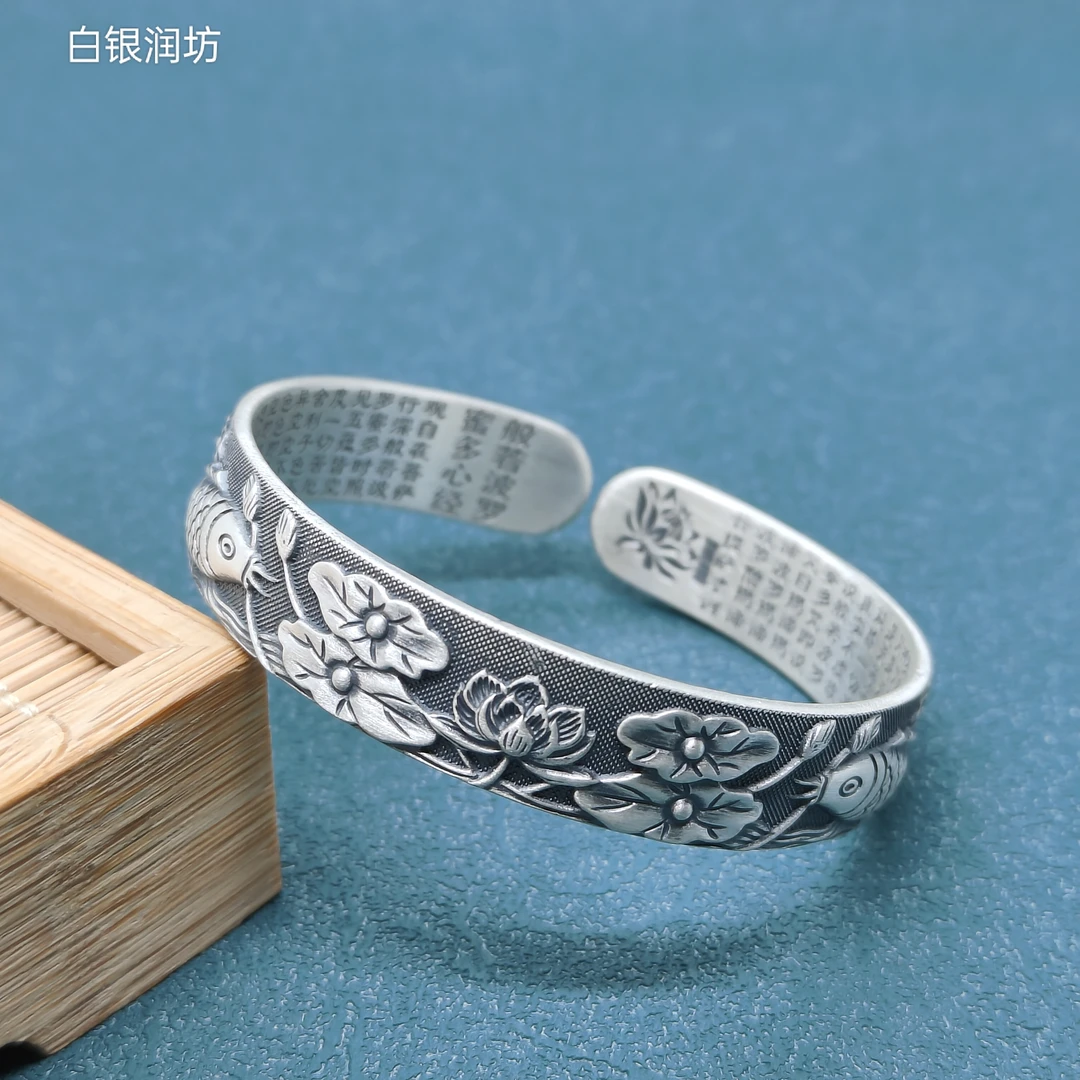 足银手镯 足银999 连年有余 心经 古法制作开口手镯素雅大气