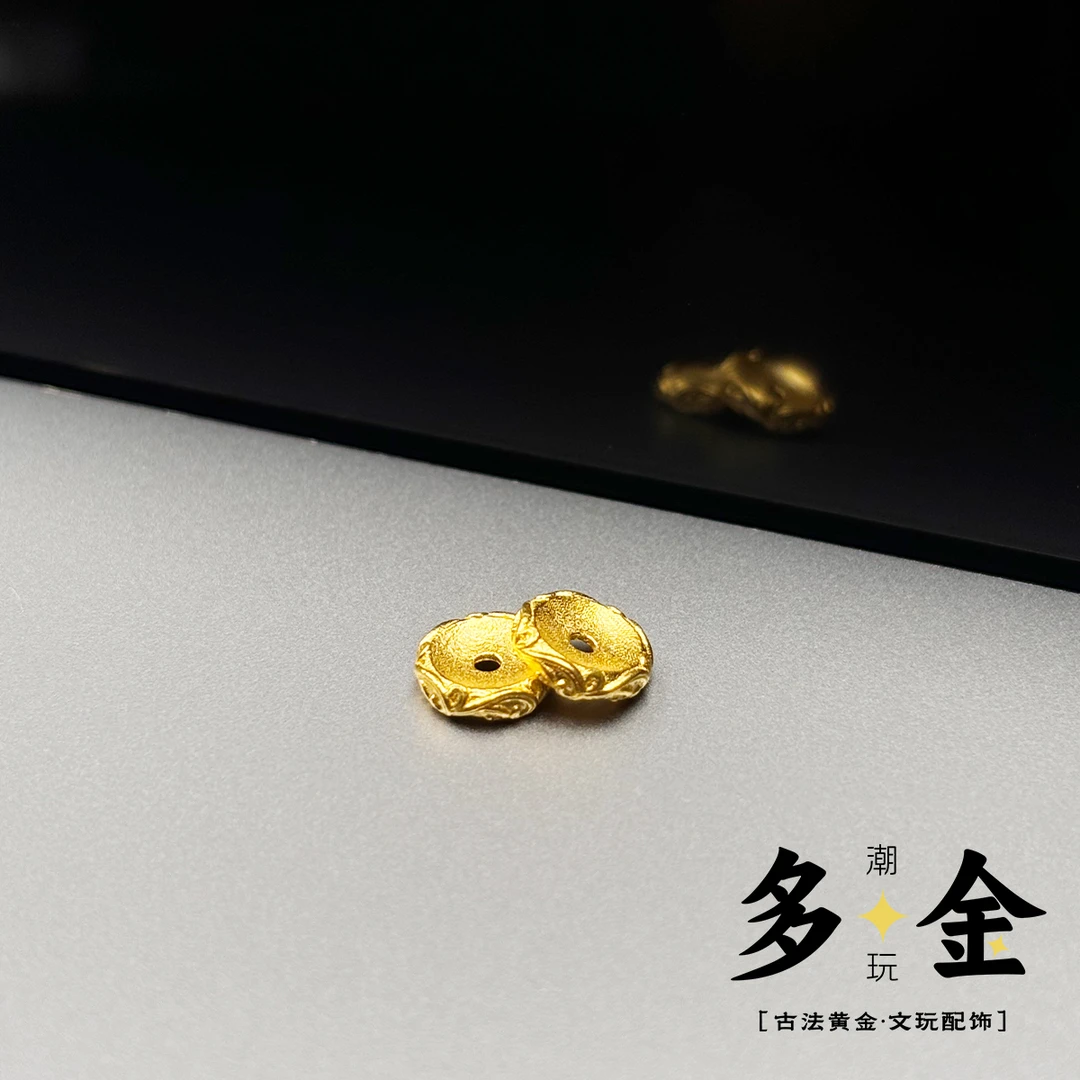 多金文玩-足金999唐草隔片隔珠卡环文玩手串金隔片(多样性发其一)