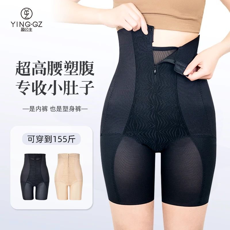 盈公主定制 TT【女王】超高腰收腹裤 KL2316  C