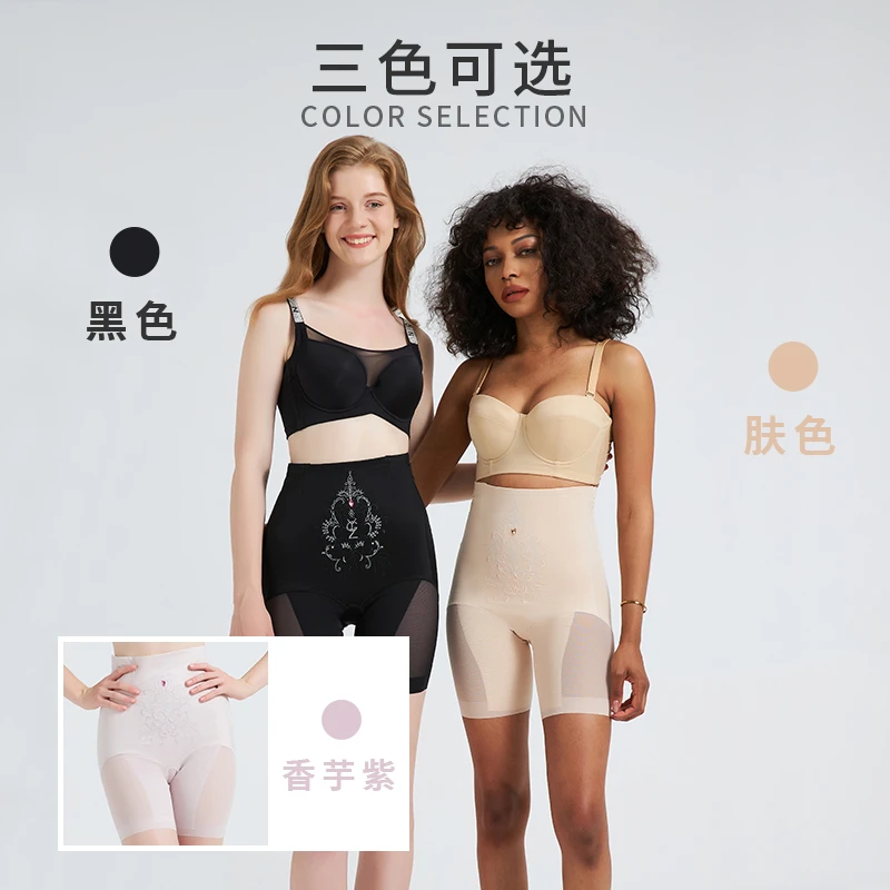 【谈谈专属】盈公主“公主款”刺绣款高腰提臀收腹裤2312 B