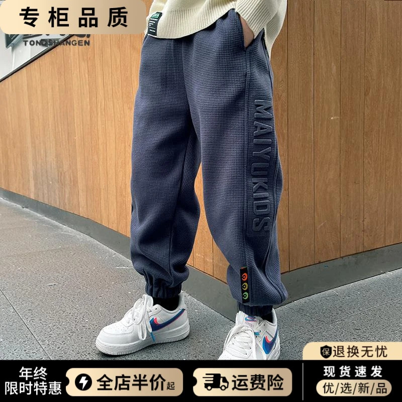 男童裤子秋冬款2023新款儿童运动裤男大童休闲裤男孩冬季加绒童装