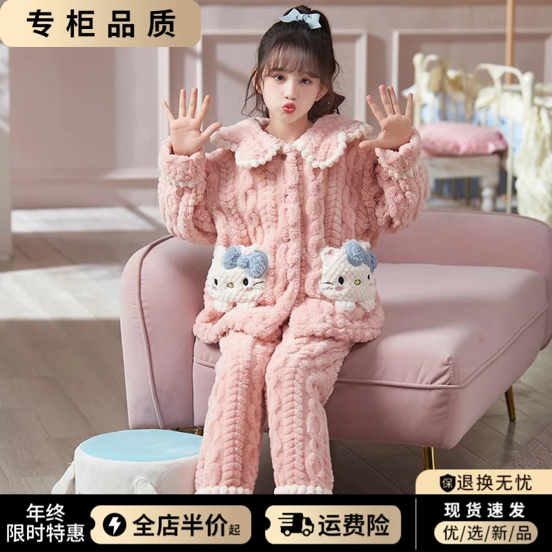 2023新款女童睡衣冬款珊瑚绒加厚秋季儿童法兰绒中大童女孩家居服
