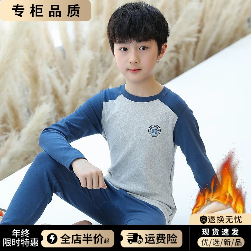 儿童装男童睡衣秋衣秋裤套装2023新款春秋冬款中大童德绒内衣