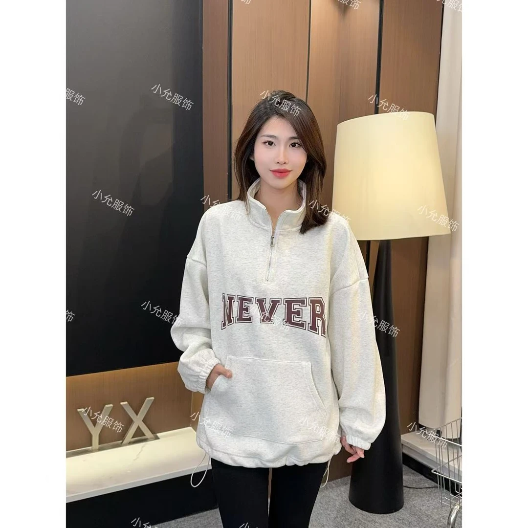 【1124】立领拉链卫衣 小允姐姐2024新款时尚气质高级立领拉链卫衣