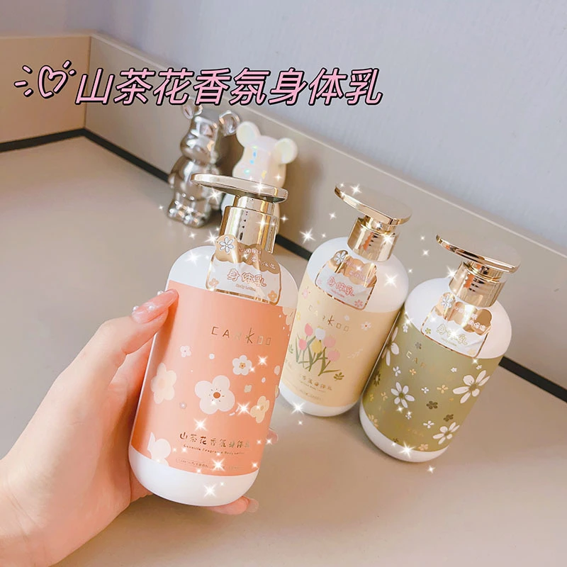 山茶花烟酰胺身体乳持久留香全身保湿滋润补水嫩白清爽乌龙茶香