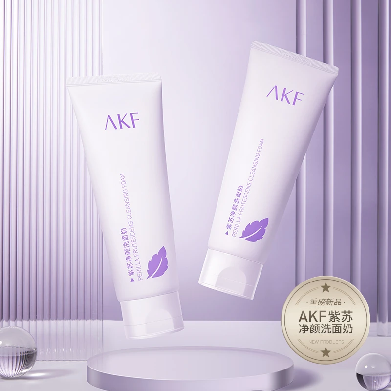 紫苏洗面奶推荐深层清洁毛孔保湿学生平价控油氨基酸洁面乳热销