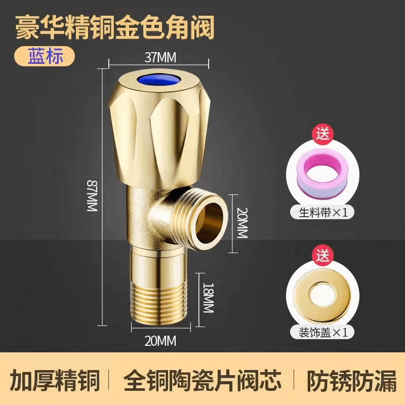 【工厂直销】九枚王新款全铜三角阀马桶热水器角阀卫生间4分通用