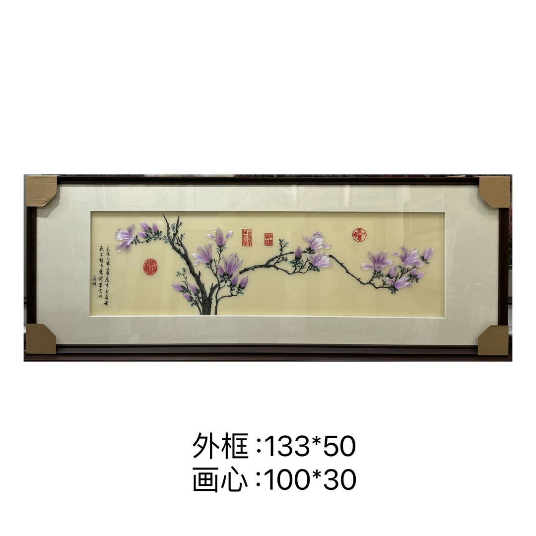 苏绣纯手工单面绣《玉堂富贵》