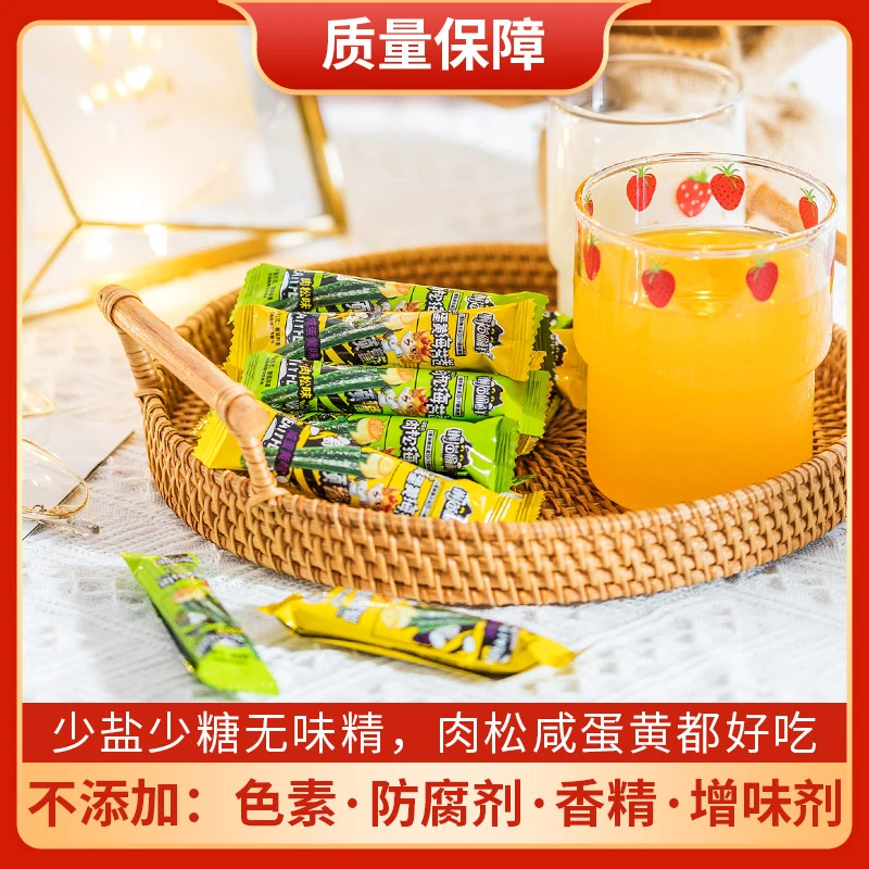 懒猫偷鲜海苔卷精选儿童方便零食肉松蛋黄海苔卷酥脆老少皆宜夹心