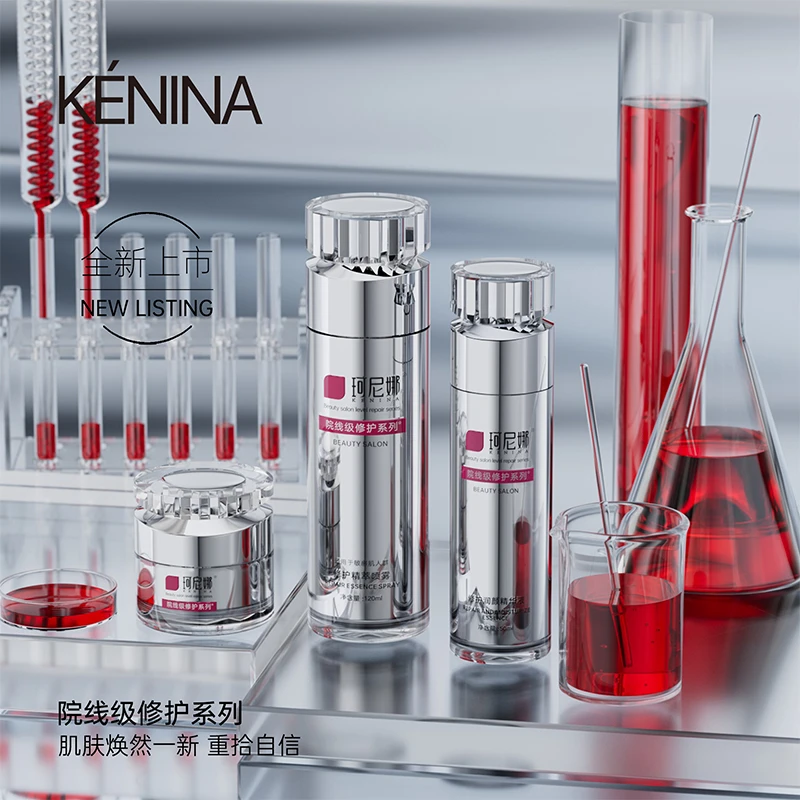 珂尼娜修护润颜舒缓套装（KNN115）
