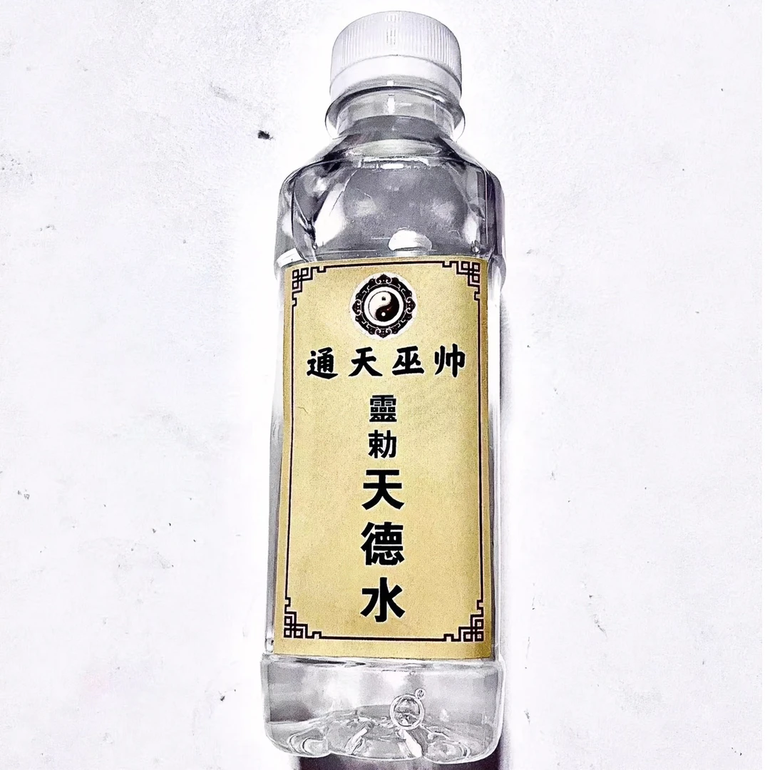 创意手工艺存储瓶