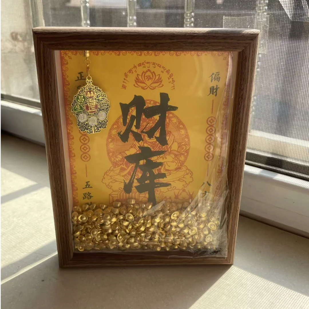 三合推荐开库添库聚库留存补国风实木相框