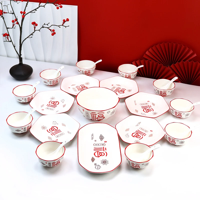 嘉贸瓷居全家福30件套福气满满中式陶瓷餐具喜庆过年节家用碗盘碟
