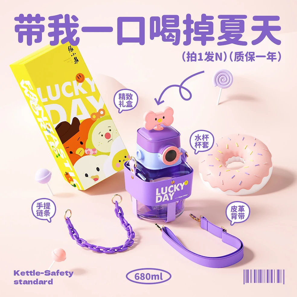 夏季学生吸管杯3-6岁幼儿园水杯儿童6-12岁上学专用男女高颜值tz