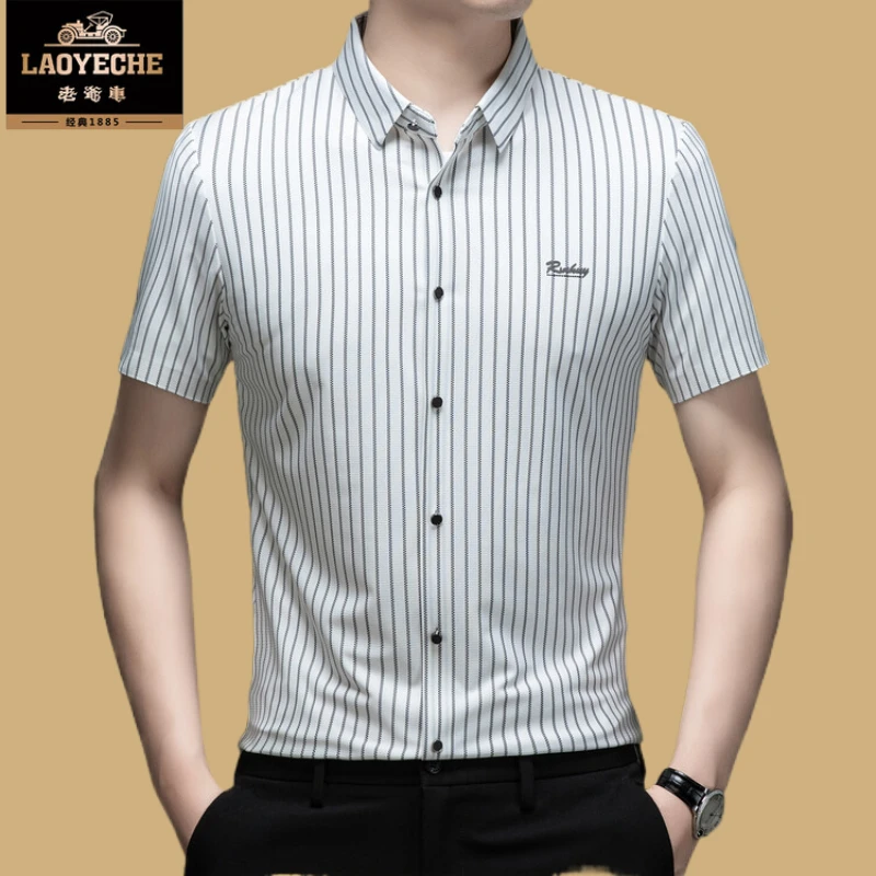 老爷车高档冰丝短袖衬衫抗皱免烫弹力寸衣男士夏季休闲条纹衬衣
