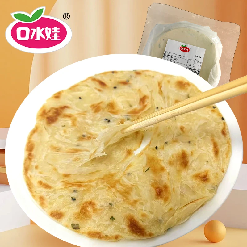 【热款葱油饼】B:口水娃900克X2包葱油饼美味营养早餐方便快捷