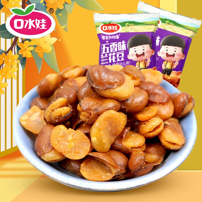【500g兰花豆】B:口水娃兰花豆500g散装称重网红解馋炒货酥脆爽口