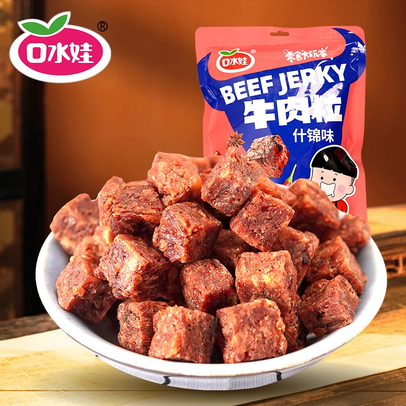 精选：口水娃300克什锦味牛肉粒糖果小包装休闲零食