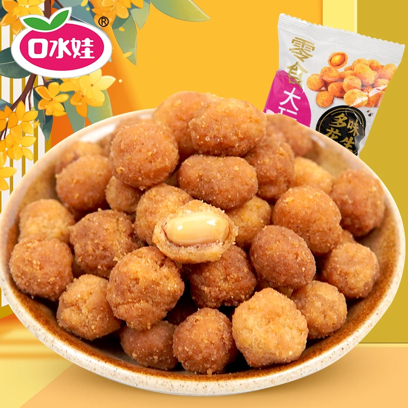 【500g多味花生】B:口水娃多味花生500g散装称重酥脆爽口美味解馋