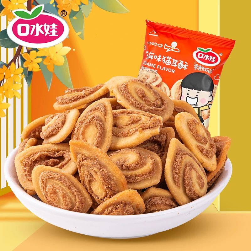 B：口水娃芝麻味猫耳酥传统小吃酥脆零食休闲食品新款
