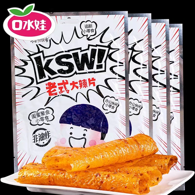 A：口水娃经典怀旧老式大辣片68g*4包网红辣条解馋追剧零食