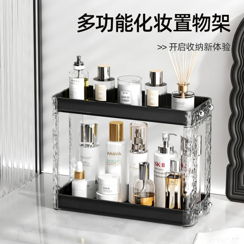 冰川纹置物架免打孔桌面化妆品浴室墙上收纳多层奶油色透明置物架