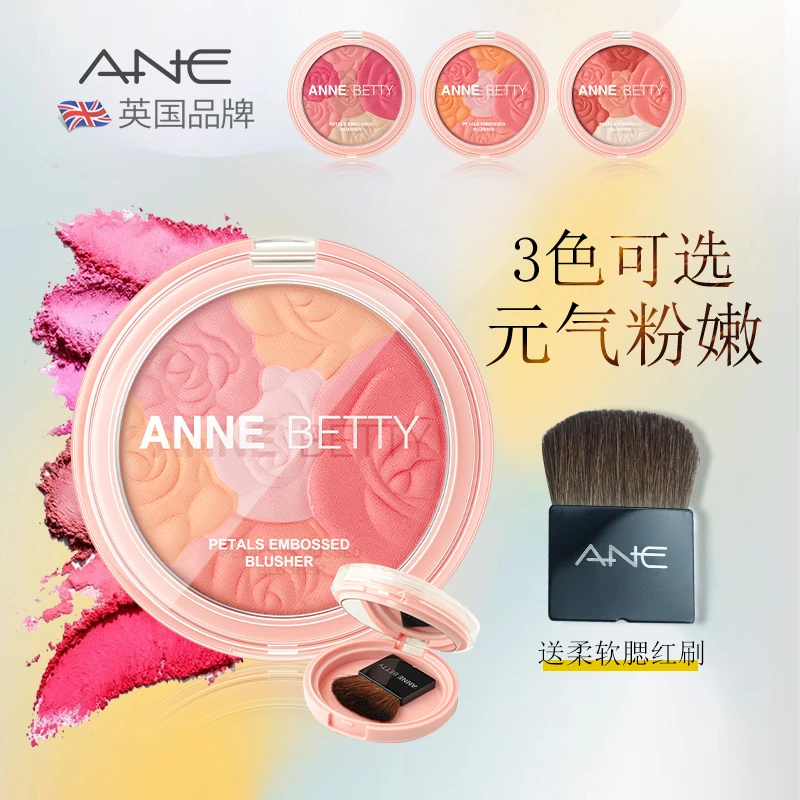 腮红修容高光一体盘三合一官方正品眼影浮雕2025新款晒红女
