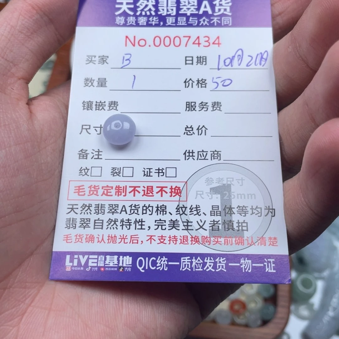 翡翠吊坠(不含链)未镶嵌B****✨