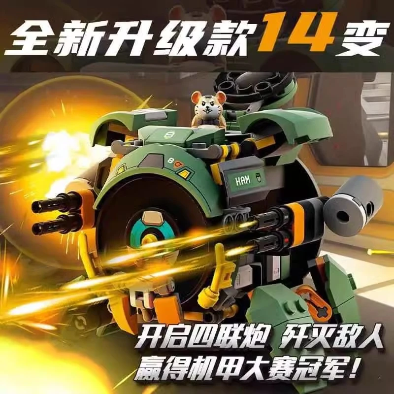 森宝应急链接1-50，听主播编号拍拼装玩具积木男孩子机甲益智