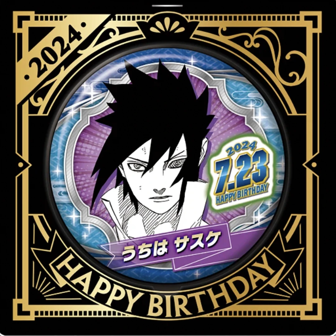 火影忍者 JUMPSHOP 2024年 7月 宇智波佐助 生日吧唧徽章