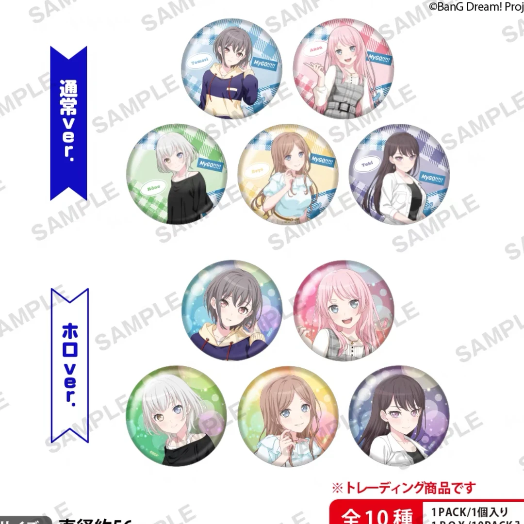 BanG Dream! It’s MyGO!!!!! Atre 秋葉原 POP UP STORE 2024徽章