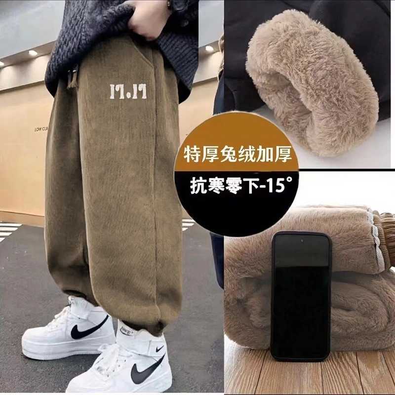 三层仿兔毛加厚儿童裤子加厚冬季保暖中大童束脚裤男女童休闲长裤