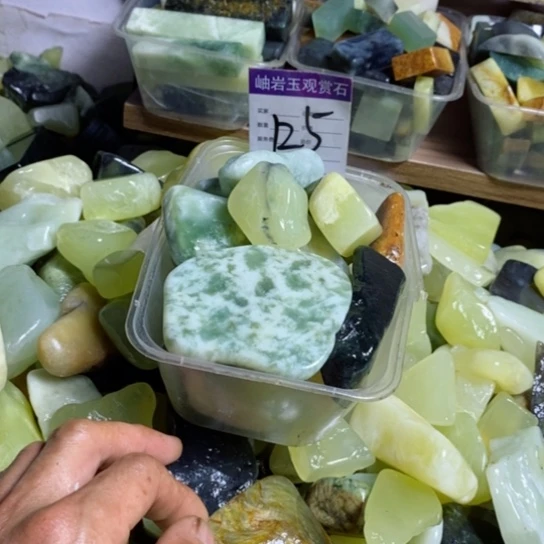【闪购商品】蛇纹石玉珠宝玉器未镶嵌