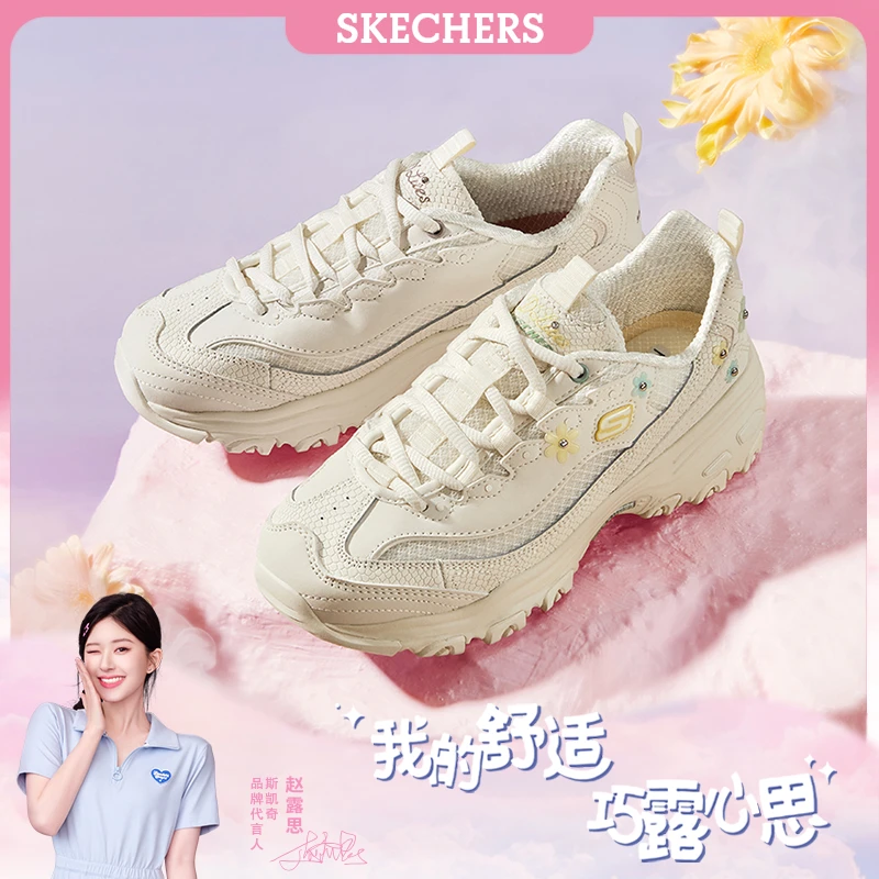【花心熊二代】斯凯奇新款花朵系列熊猫鞋高回弹百搭老爹鞋896188