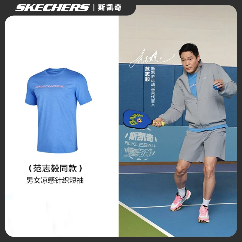 【范志毅推荐】斯凯奇夏季圆领短袖T恤男女同款透气运动服P224U015