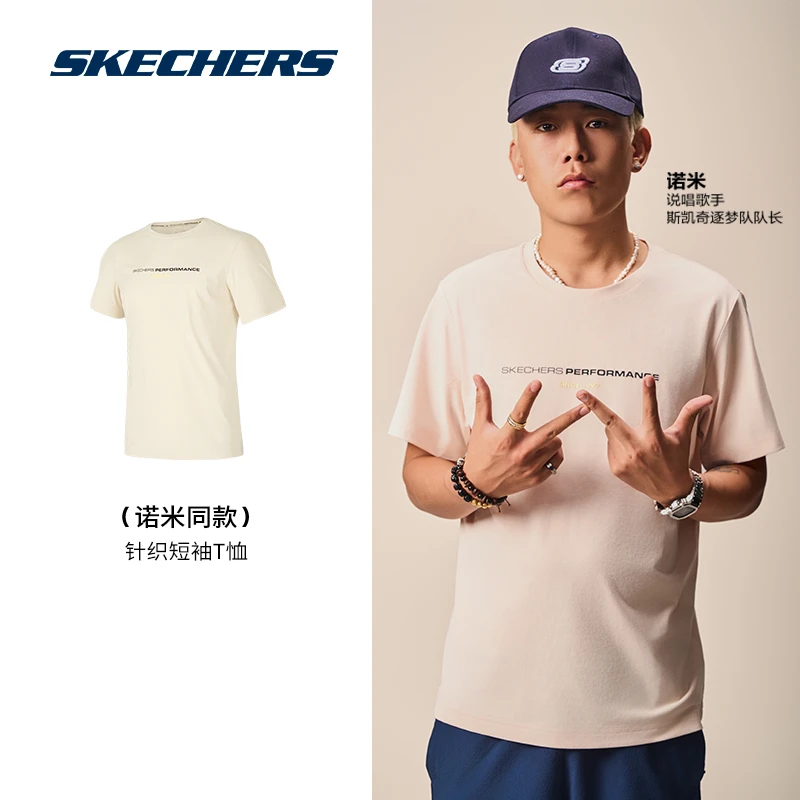 【诺米同款】夏季圆领短袖运动T恤吸汗速干防UV白色衣服P324M002