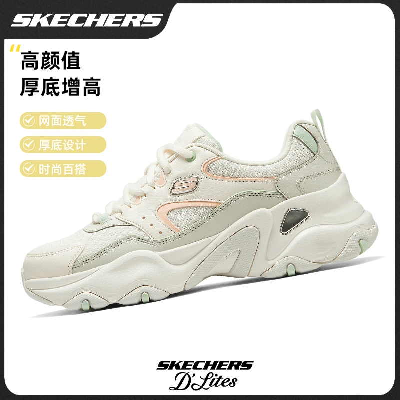 【机甲Pro】夏季舒适女鞋透气厚底增高休闲运动老爹鞋150521