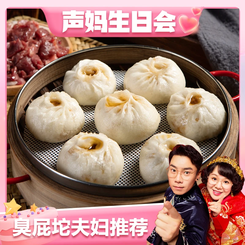【手工小笼包】老面土猪肉小笼包 营养早餐包子198g(8只)*8袋