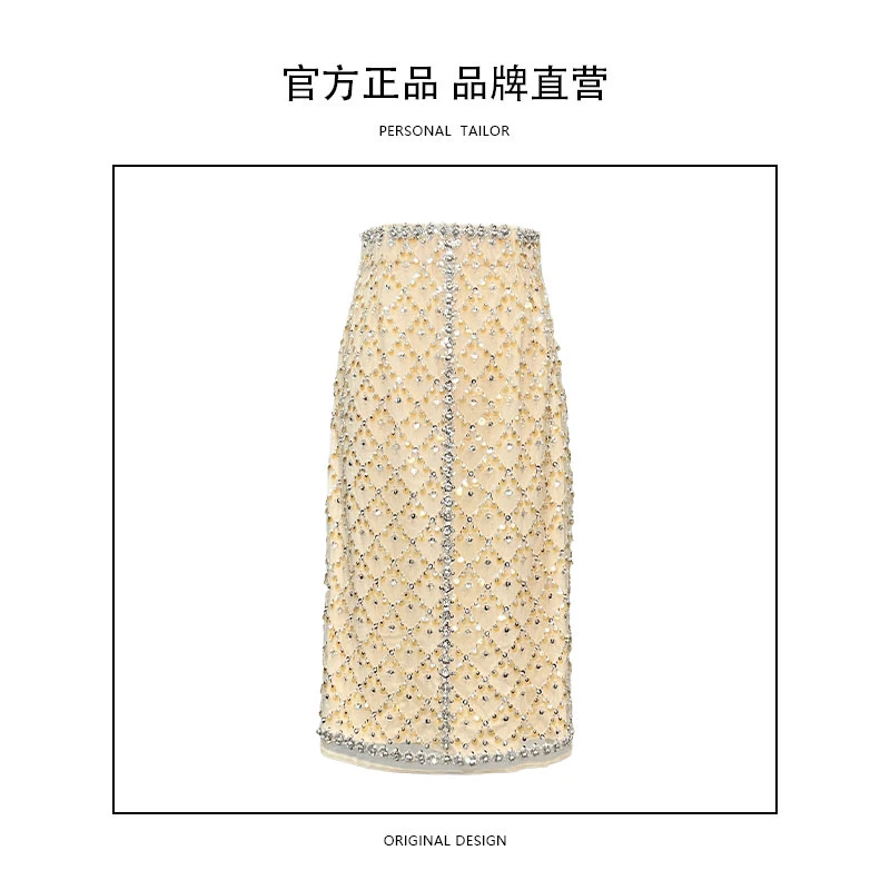 高奢重工款百搭温柔气质高级显瘦减龄A字包臀开叉钉珠半身裙-6062