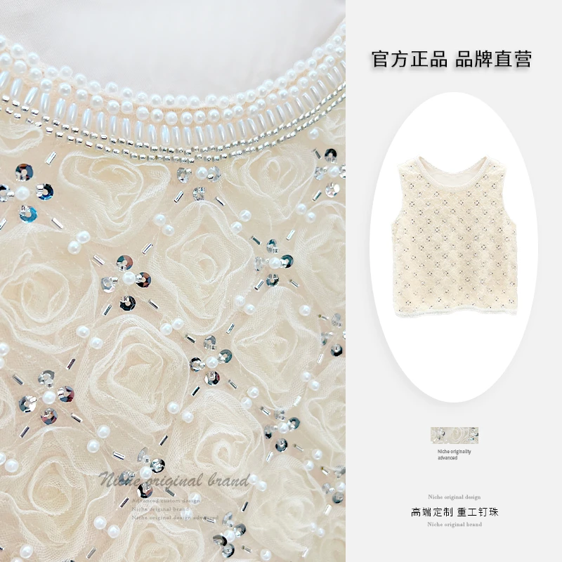 轻奢名媛钉珠无袖背心立体玫瑰花气质圆领重工夏季时尚上衣-8088